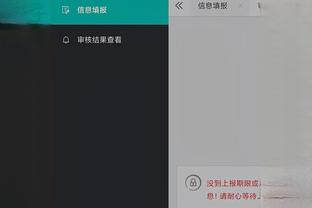 开云app登录入口官网网址截图3